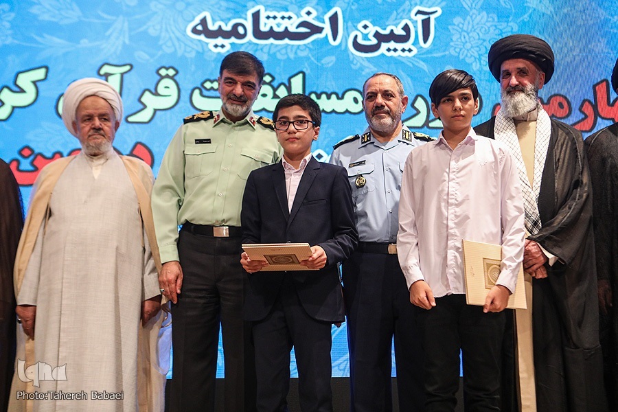 چهارمین دوره مسابقات قرآن کریم خانواده‌های نیرو‌های مسلح + فیلم
