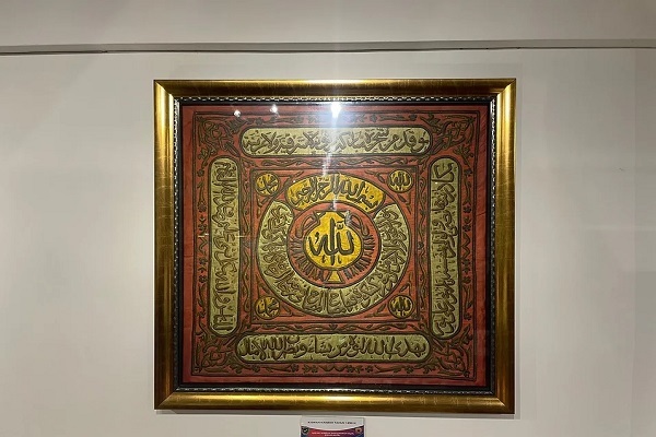 برپایی نمایشگاه سیره پیامبر(ص) در اونتاریوی کانادا برپایی نمایشگاه سیره پیامبر(ص) در اونتاریوی کانادا