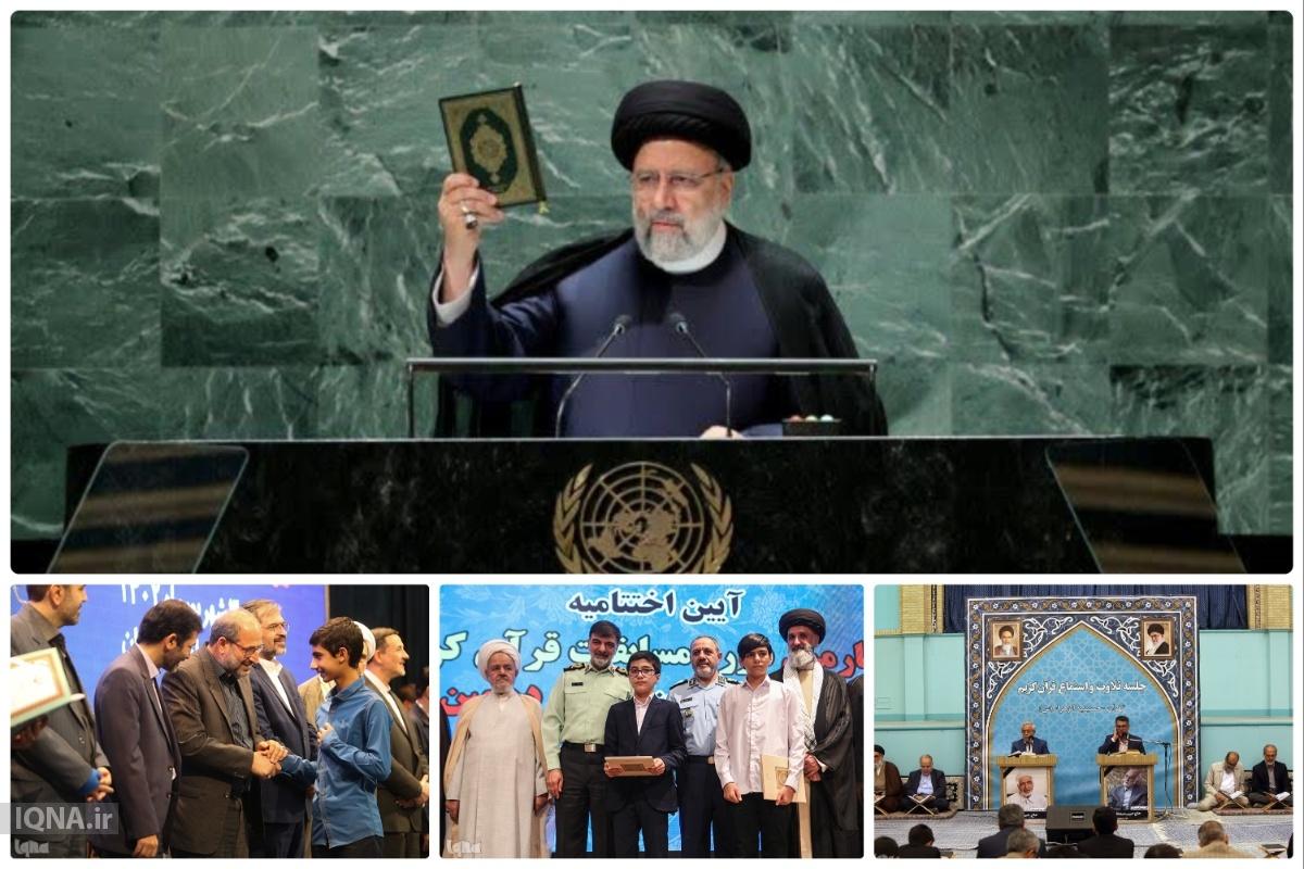 بیانیه جامعه قرآنی در تقدیر از رئیس جمهور و تعیین سرپرست دبیرخانه شورای توسعه