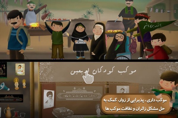 نسخه جدید بازی موبایلی «کودکان اربعین» منتشر شد