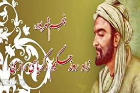 کلیپ | دانشمندی که درهمه علوم مهارت داشت