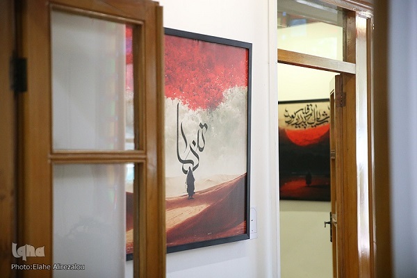 هوش مصنوعی خادم عشق علیهالسلام هوش مصنوعی خادم عشق علیهالسلام