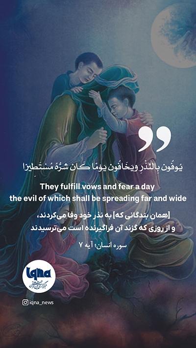 آیه گرافیک