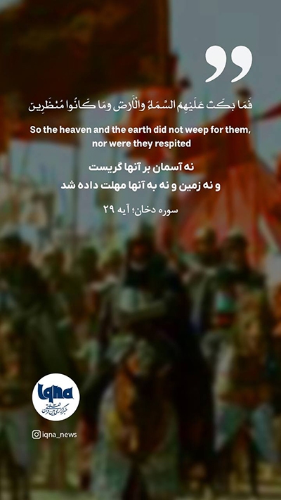 آیه گرافیک
