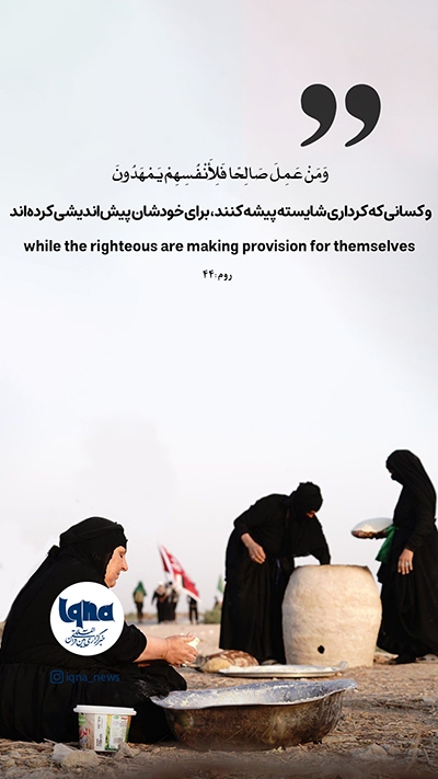 آیه گرافیک