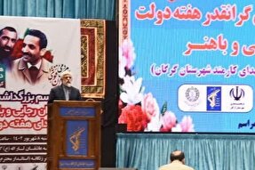 شهدا راه پیشرفت و بالندگی را به ما نشان دادند