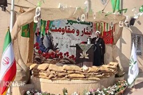 زنگ ایثار در مدارس شاهد یزد نواخته شد