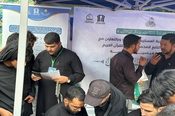 اجرای طرح آموزش صحیحخوانی قرآن کریم برای زائران امام سامراء + عکس اجرای طرح آموزش صحیحخوانی قرآن کریم برای زائران امام سامراء + عکس