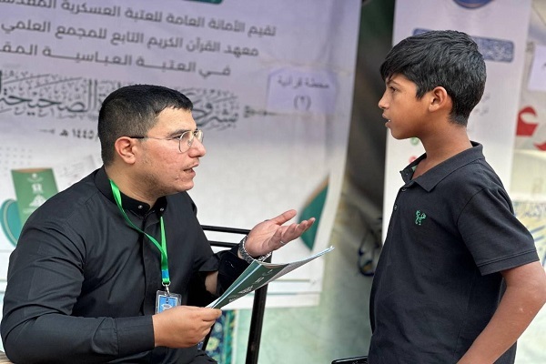 اجرای طرح آموزش صحیحخوانی قرآن کریم برای زائران امام سامراء + عکس اجرای طرح آموزش صحیحخوانی قرآن کریم برای زائران امام سامراء + عکس