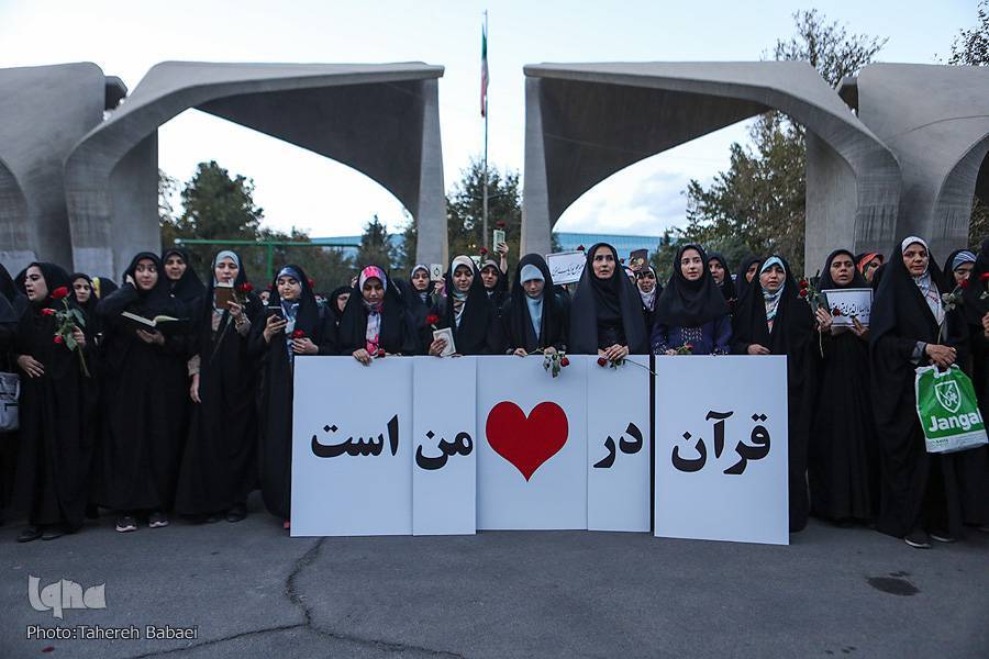 ارسال فوری///ابراز خشم و انزجار  ۳۰۰ بانوی حافظ قرآن نسبت به هتک قرآن کریم + فیلم
