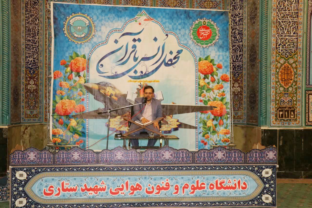 محفل قرآنی در دانشگاه شهید ستاری