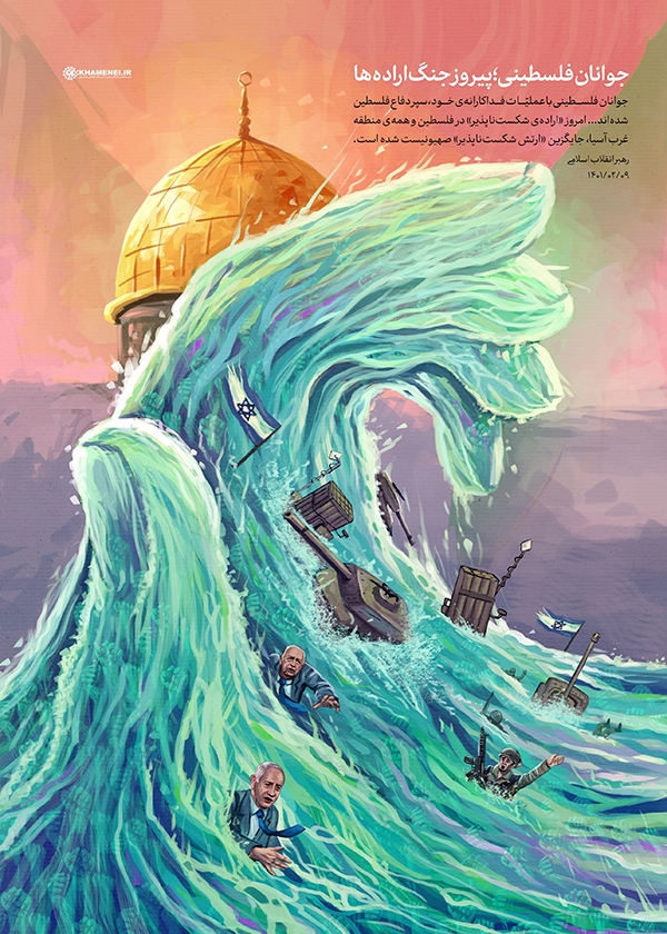 جوانان فلسطینی؛ پیروز جنگ اراده‌ها