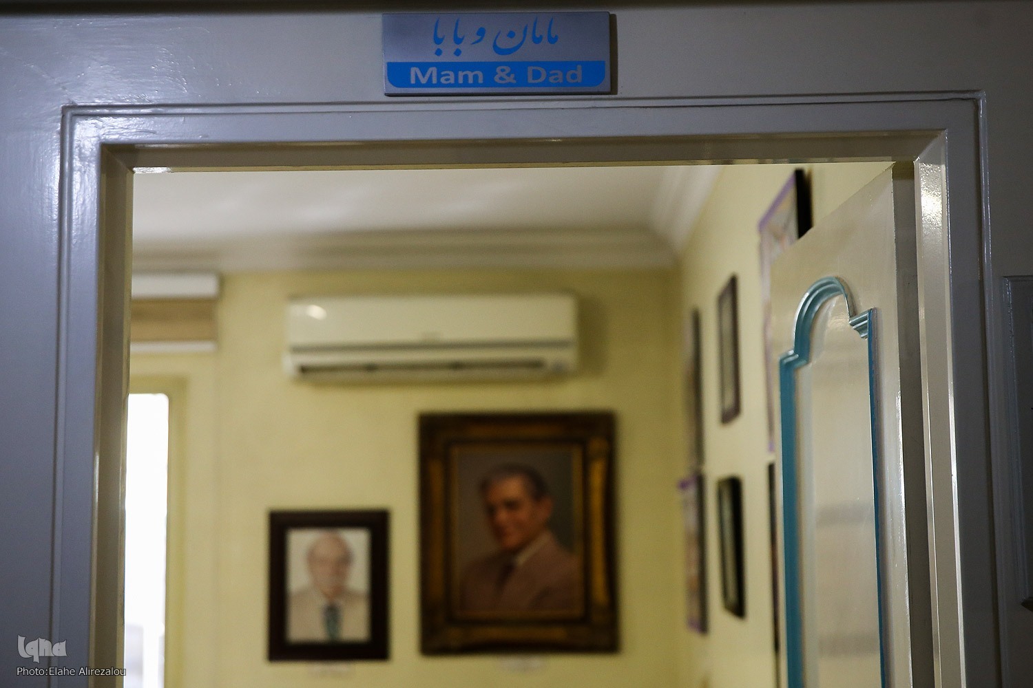 اینجا «عشق» پاسدار وقف است