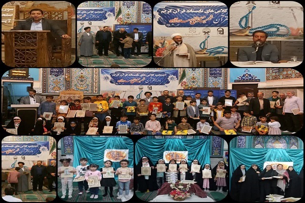 اختتامیه کلاسهای تابستانه دارالقرآن شهید صدرزاده برگزار شد اختتامیه کلاسهای تابستانه دارالقرآن شهید صدرزاده برگزار شد
