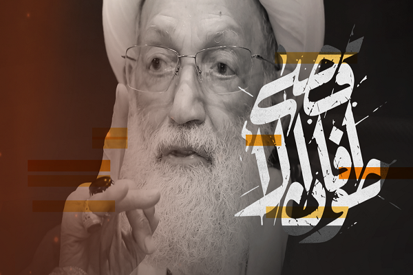 شیخ عیسی قاسم