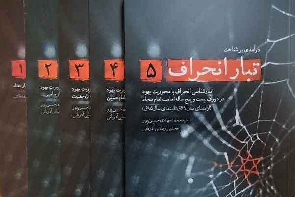 آرامش همنشینی با برگ‌های غرور و افتخار بعد از شکوه پیروزی طوفان الاقصی