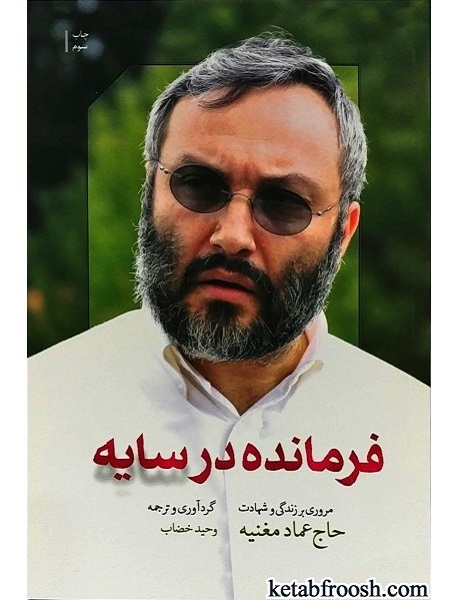 آرامش همنشینی با برگ‌های غرور و افتخار بعد از شکوه پیروزی طوفان الاقصی