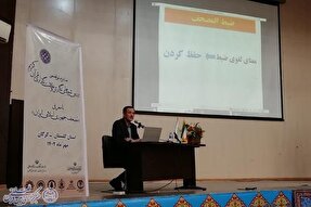 عکس | همایش «تخصصی بررسی شیوه‌های نگارش و علامت‌گذاری قرآن کریم» در گلستان