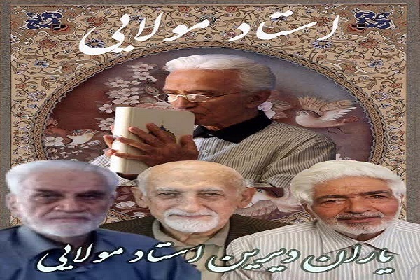 برگزاری مراسم بزرگداشت 3 پیشکسوت قرآنی