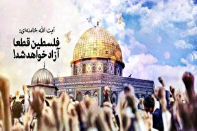 طوفان الاقصی زمینه ظهور مصلح جهان است