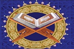 آغاز ثبت‌نام کلاس‌های آموزش قرآن در بروات