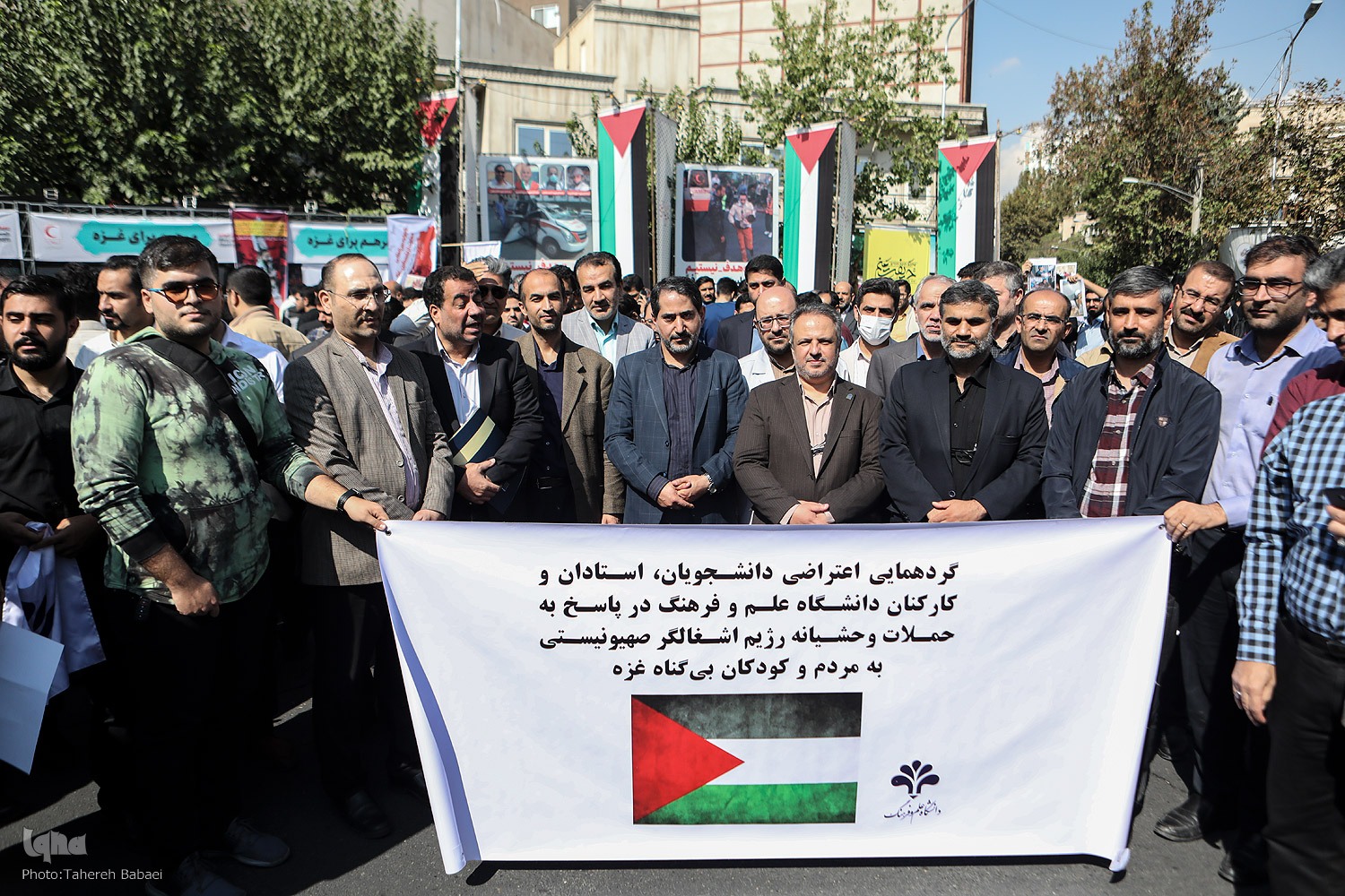تجمع اعضای جهاددانشگاهی در حمایت از مردم مظلوم غزه