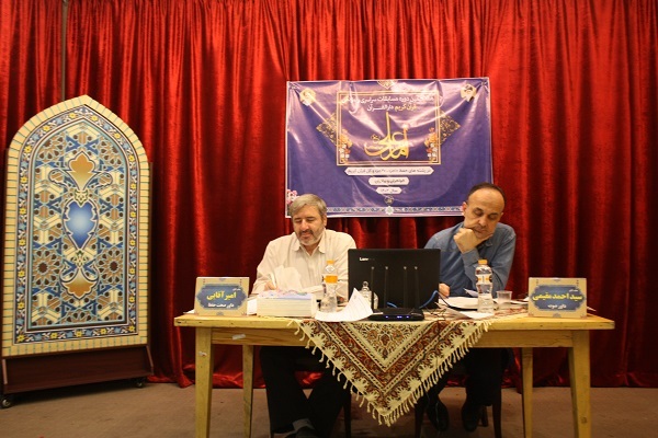 رقابتهای برخط حافظان مسابقات دارالقرآن امام علی(ع) رقابتهای برخط حافظان مسابقات دارالقرآن امام علی(ع)