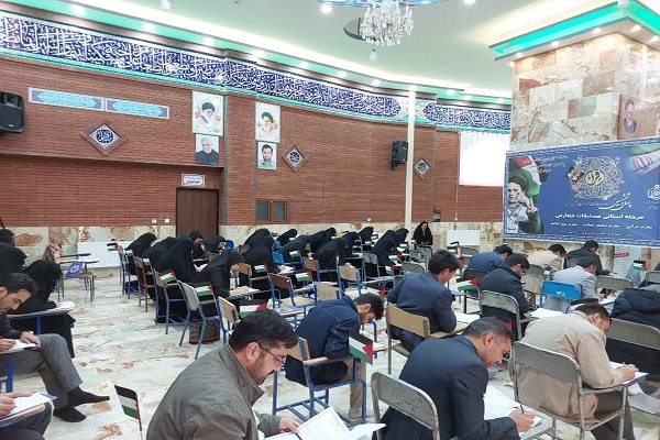 برگزاری مرحله استانی بخش معارفی مسابقات سراسری قرآن + عکس