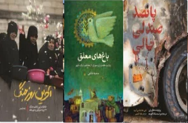 ادبیات مقاومت و نقش بانوان فلسطین، ادبیات مقاومت و نقش بانوان