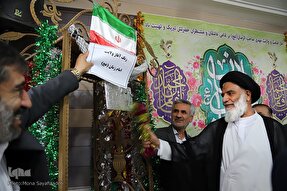 عکس | زنگ آغاز امامت امام زمان (عج) در اهواز