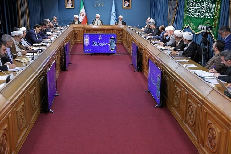 نشست شورای عالی قوه قضاییه