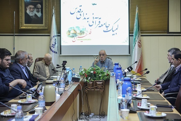 نشست لبیک جامعه قرآنی به ندای قدس برگزار شد