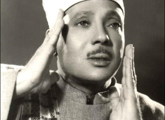 مشاهیر قرآنی مصر از تلاوت رادیویی تا تلفیق سادگی و جذابیت + فیلم