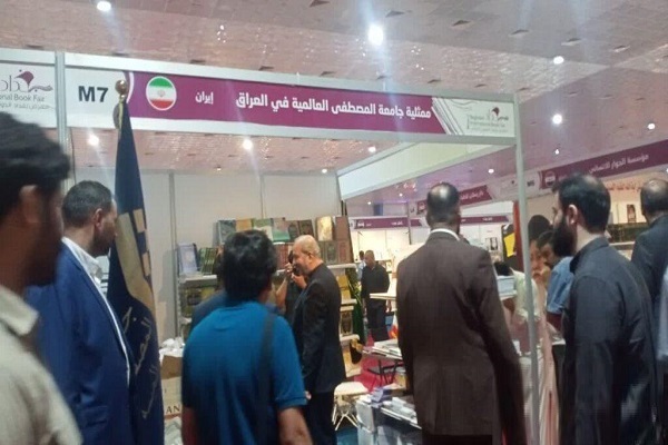 بازدید سفیر ایران از غرفه جامعه المصطفی در نمایشگاه کتاب بغداد