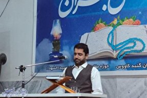 عکس | محفل انس با قرآن در گنبدکاووس