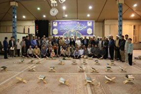 برگزاری مراسم محفل انس با قرآن کریم در ارومیه