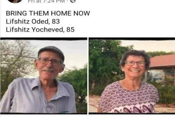 از حمله نیروهای قسام به پایگاه هوایی صهیونیست‌ها تا درخواست برکناری نتانیاهو