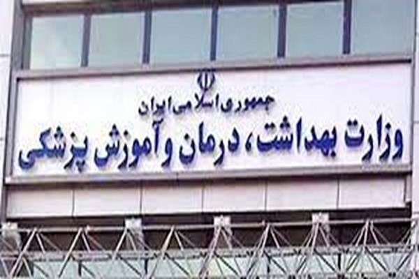 تأیید پسا دکترای لنفولوژی زهرا شیخی توسط کمیسیون تطبیق وزارت بهداشت