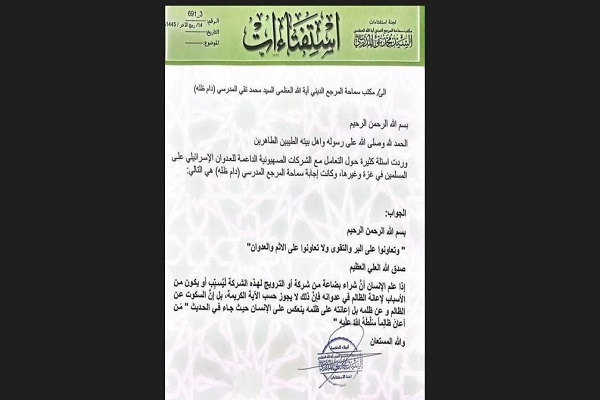 از درگیری شدید نیروهای مقاومت تا به دام افتادن تانک‌های اسرائیلی