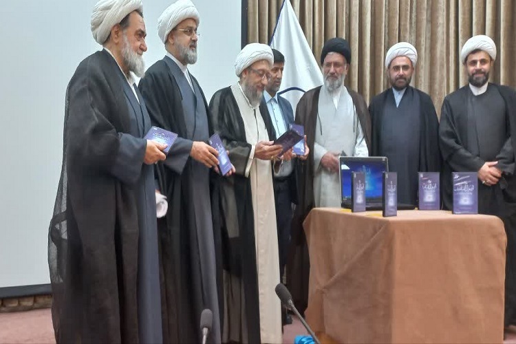 ارسل/ نرم‌افزار جامع اصول فقه در قم رونمایی شد