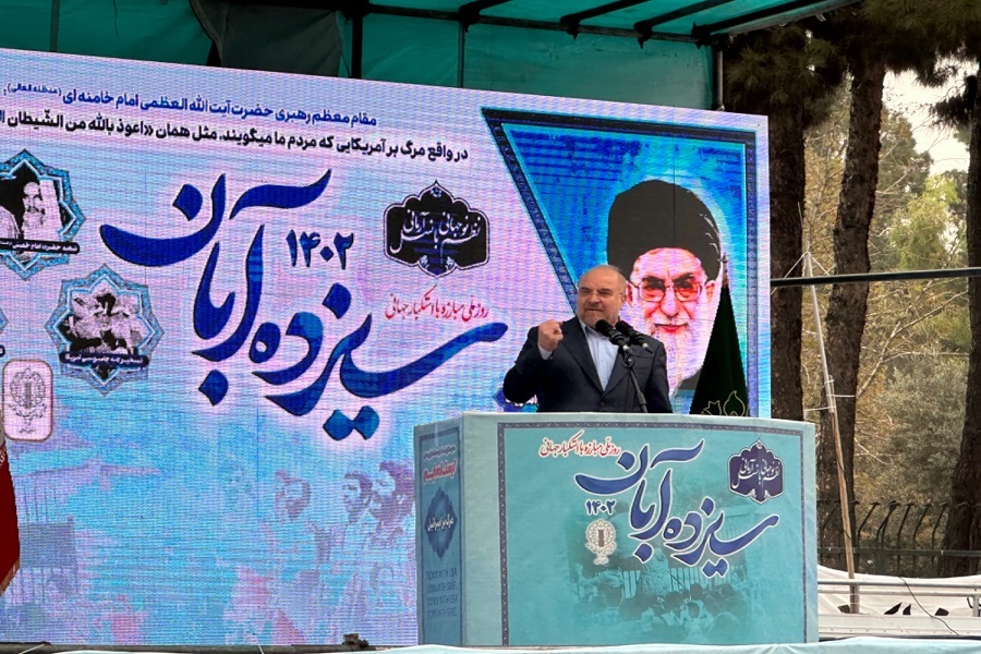 محمدباقر قالیباف در مراسم 13آبان