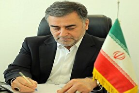 پیام استاندار مازندران به‌ مناسبت گرامیداشت ۱۳ آبان