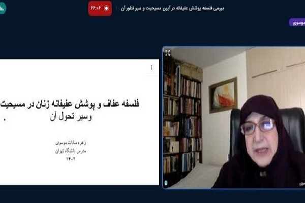 ارسال/  روحانیون مسیحی آرزوی احیای حجاب را دارد/ حجاب؛ نماد تعهد به شوهر در انجیل پولس