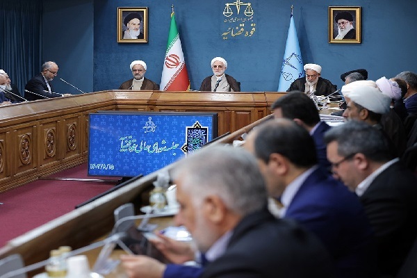 نشست شورای عالی قوه قضاییه