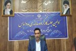 برپایی نمایشگاه «مد و لباس» در کهگیلویه‌وبویراحمد