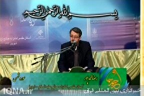 فیلم | سوره مبارکه شمس با صدای استاد رضا محمدپور