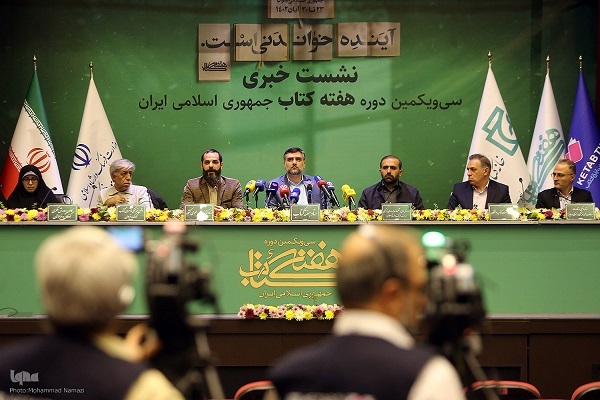 ارسالی/// آهنگ رشد و تولید کتاب از 12 هزار میلیارد تومان عبور کرد/ تذکر ایکنا مبنی بر لزوم همازایی دستگاههای فرهنگی درست است ارسالی/// آهنگ رشد و تولید کتاب از 12 هزار میلیارد تومان عبور کرد/ تذکر ایکنا مبنی بر لزوم همازایی دستگاههای فرهنگی درست است