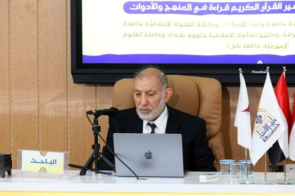 برگزاری پنجمین کنفرانس بین‌المللی امام حسین (ع) در عراق + عکس