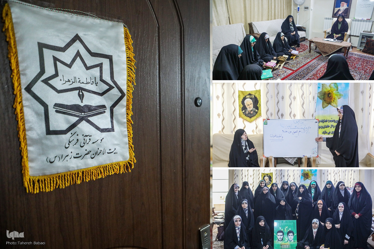 معصومه میری آشتیانی بیت الاحزان