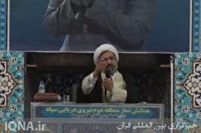 نماز یکی از ارکان سبک زندگی توحیدی مسلمانان است